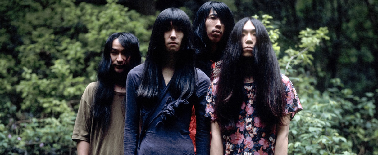 Bo Ningen